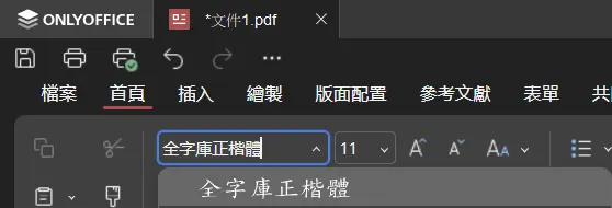 安裝預覽